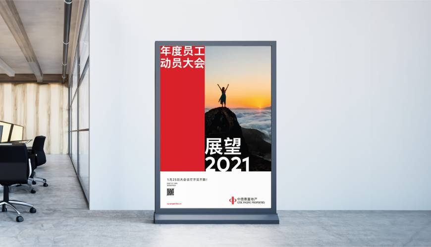 精河县优秀的包装设计工作室