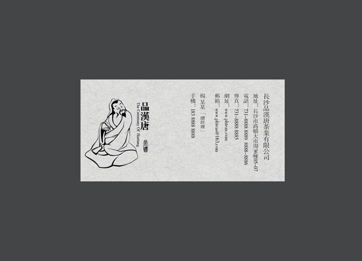 麻辣诱惑：精河县火锅底料包装设计的视觉盛宴